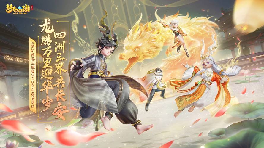 梦幻公益服剧情修改